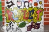 comhairle-na-nog-limerick-2011-9